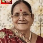 अमळनेरातील सराफ–कोठारी परिवारातील ज्येष्ठ सदस्या इन्द्रकलाबाई सराफ यांचे निधन..