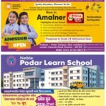 अक्षय तृतीया निमित्त पोदार स्कूलचा विद्यार्थ्यांना उज्ज्वल भविष्याचा संदेश..