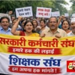 मंगळवारपासून राज्यातील १७ लाख कर्मचारी-शिक्षक बेमुदत संपावर; सरकारला इशारा..