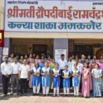 अमळनेरच्या डी.आर. कन्या शाळेचा एनएमएमएस परीक्षेत उज्ज्वल यश; गुणवंत विद्यार्थिनींचा सत्कार..