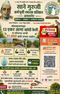 New-Doc-05-05-2026-06.54.jpg
