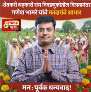 New Doc 05-31-2026 22.48