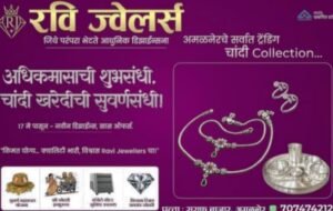 WhatsApp Image 2026-06-05 at 11.11.45 PM (1)