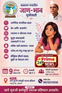New Doc 08-02-2026 12.49