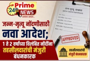 New Doc 09-05-2026 07.15